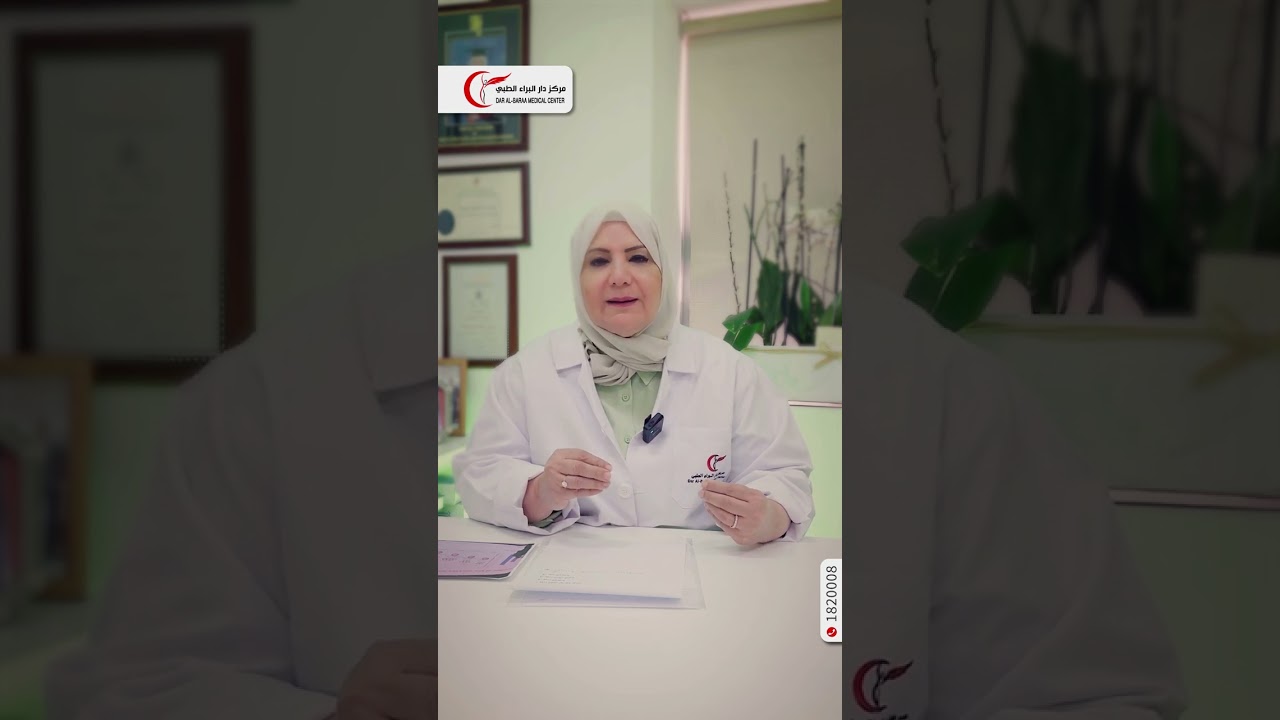 تحديد جنس الجنين