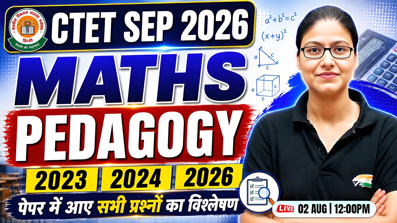 CTET SEP 2026 | CTET Maths Pedagogy PYQs | Level 1 & 2 Maths | CTET Pedagogy By Gargi Mam