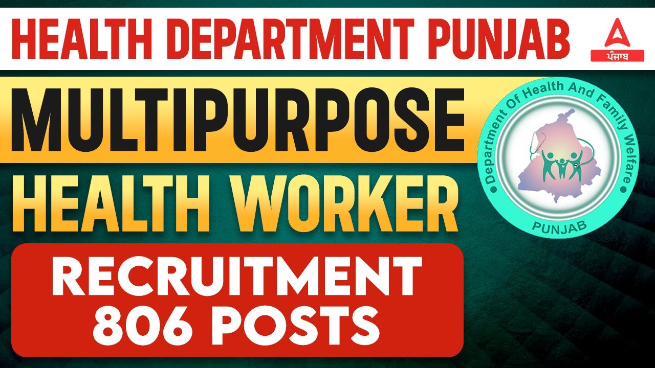 Multipurpose Health Worker Recruitment 2023 Out | Full Details