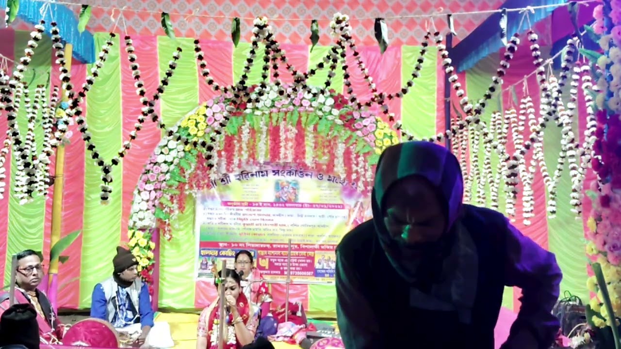 কীর্তনীয়া কুমারী রাই কিশোরী দাস 🙏🙏🙏🙏🙏