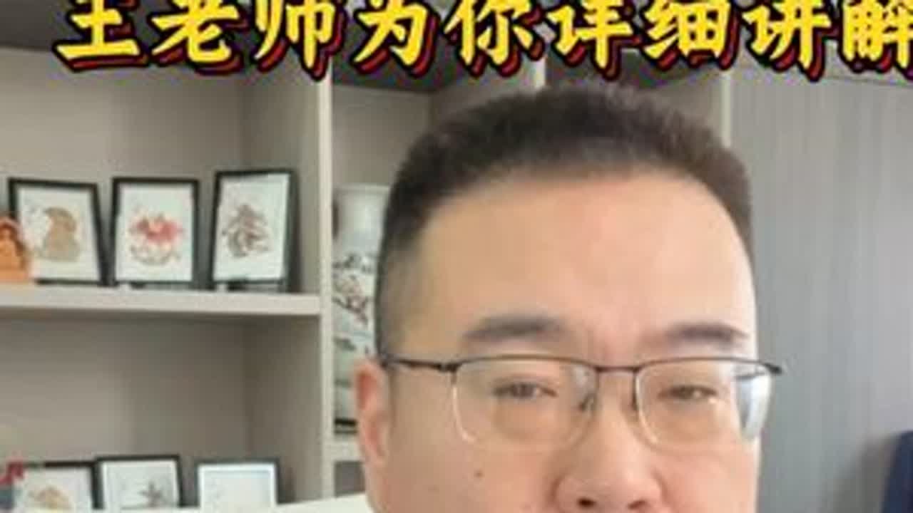 考研复试到底要准备些什么？王老师为你详细讲解！ #考研 #考研复试 #家长必读 #干货分享