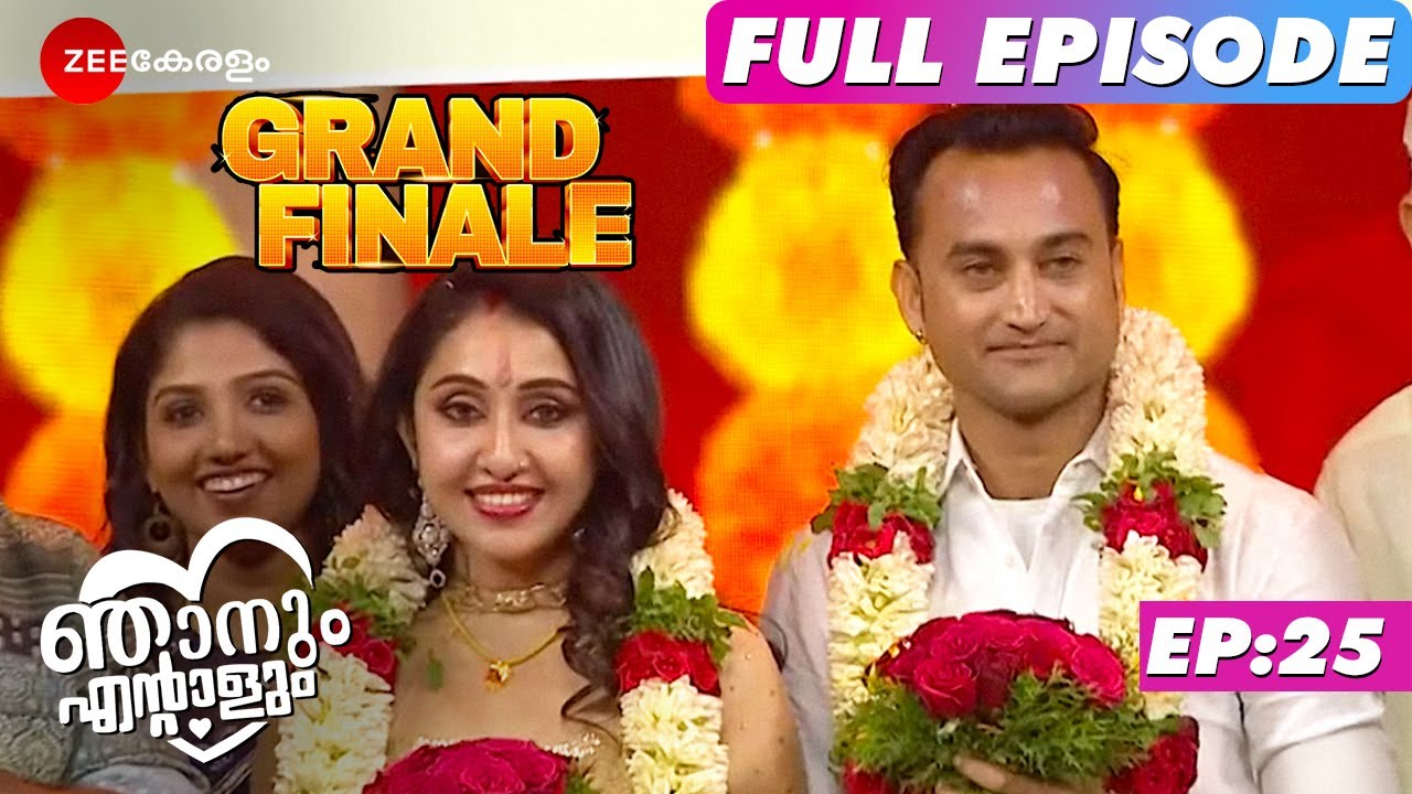 NITHYA DAS MARRIED ON GRAND FINALE SET! - Njanum Entalum | Full Ep 25 | @zeekeralam