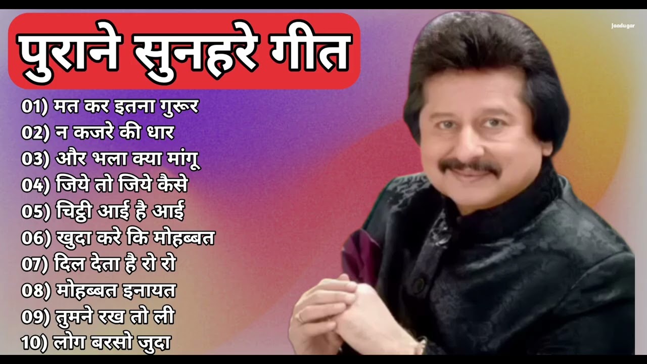 पुराने सुनहरे गाने l Old Is Gold l Bollywood classics song l #oldisgold #bollywoodclassic #80s#90s