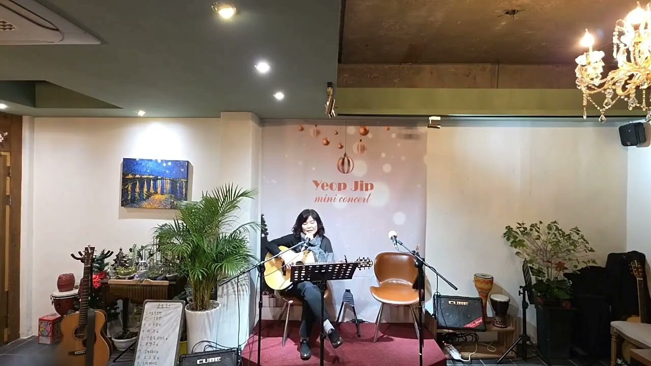 #우리사랑 기억하겠네#허만성#오스칼커버#옆집카페 송년음악회