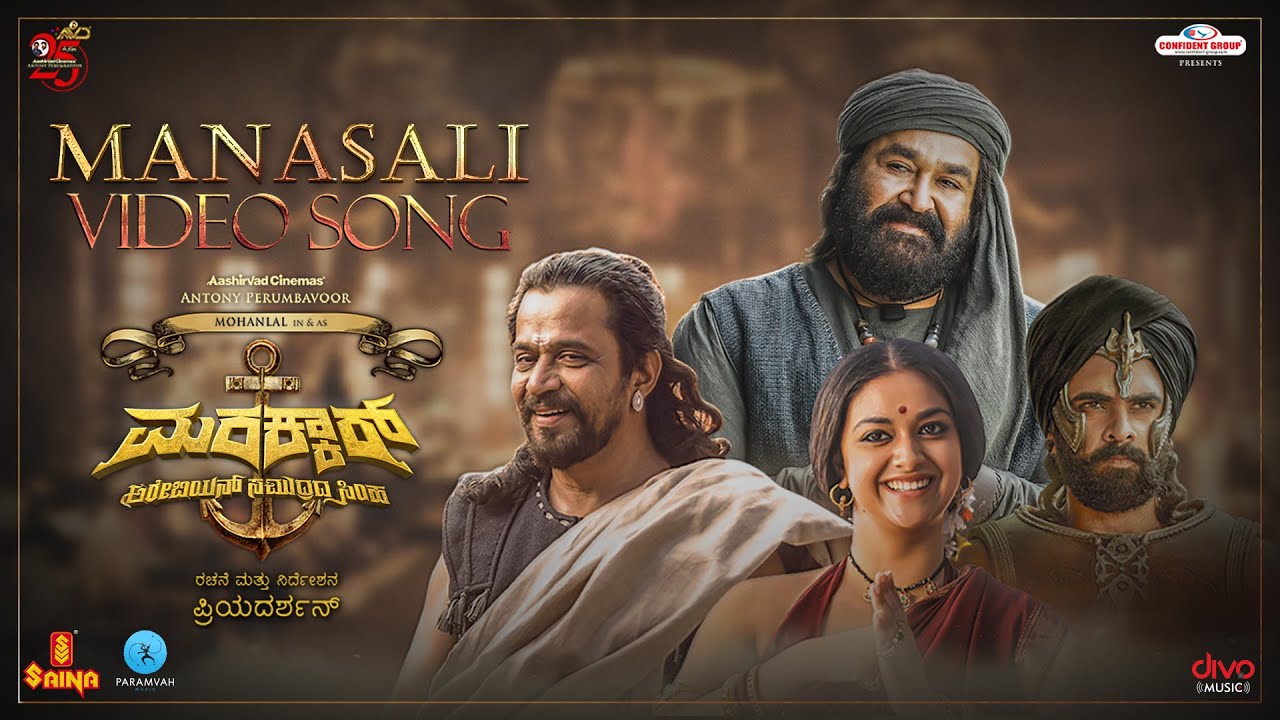 Manasali (Kannada) Video Song| Mohanlal | Marakkar | Pranav | Arjun | Prabhu | Priyadarshan