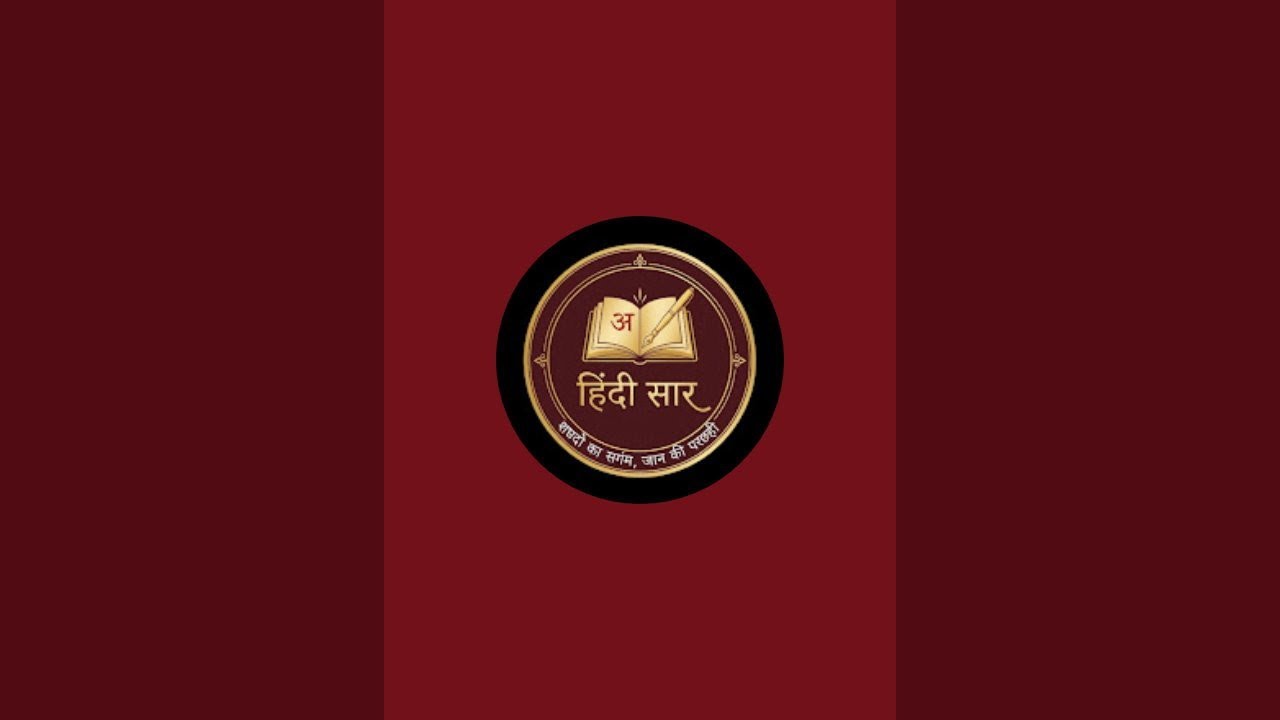 Hindi_Saar is live! YouTube channel grow kaise karen | trending topic kaha se lay #trending #anjumam