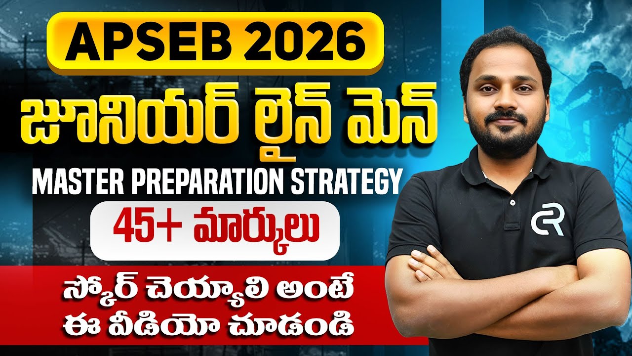 AP Junior Line Man Preparation Strategy | Roadmap to Score 50+ Marks | Syllabus & Exam Pattern