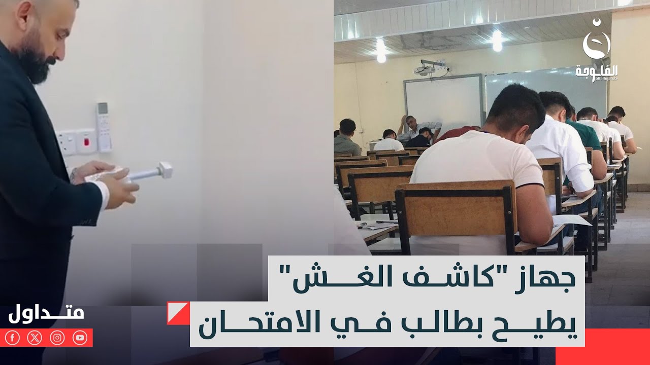 جهاز 