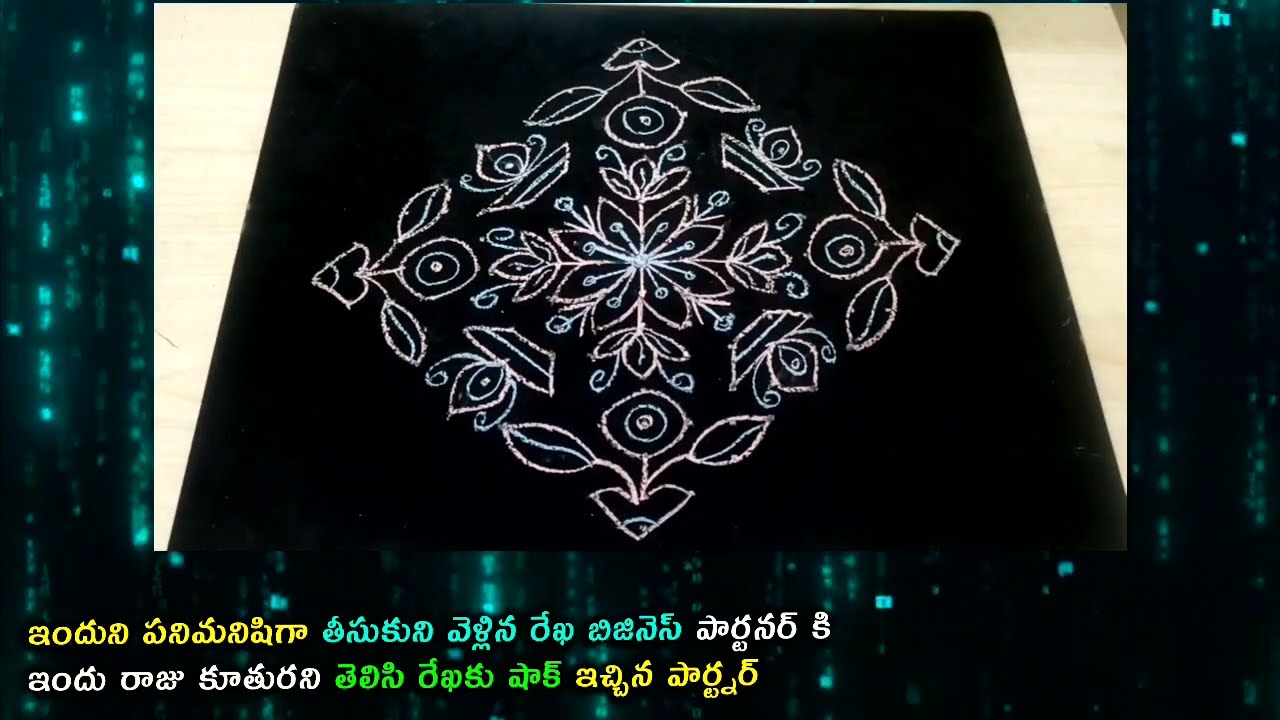 #Brahmamudi serial review ఇందు రాజ్ కూతురని తెలుసుకొని రేఖకు షాక్ ఇచ్చిన బిజినెస్ పార్ట్నర్ 