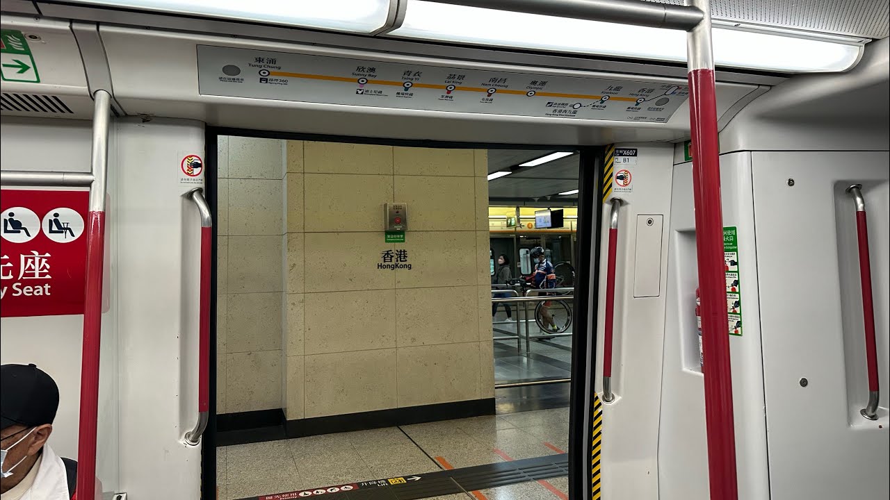 【消失的拍子機￼】東涌綫 CAF-Train V607/V807 香港至青衣