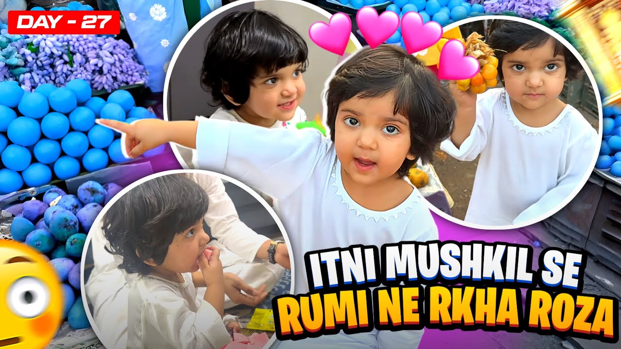 RUMI NE RAKAH 27th ROZA💚🌙|| REHMAN MALIK|| MUSKAN MALIK||