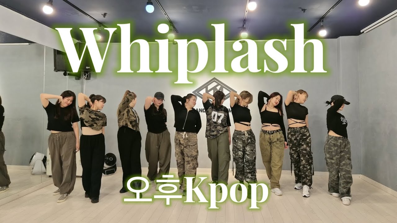 [방송댄스]  aespa(에스파) - 