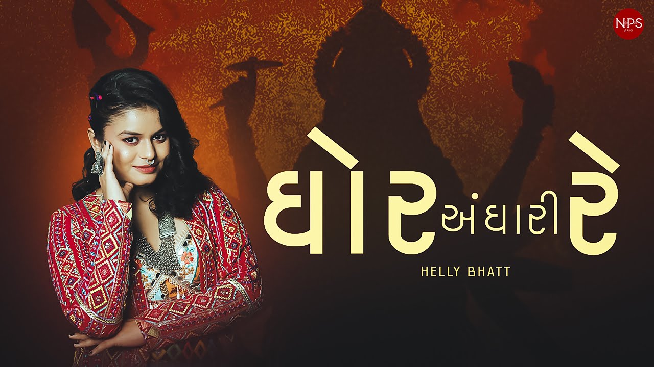Ghor Andhari Re | Helly Bhatt | NikhilPranavShailesh (TRIO) | Navdrga Season 4