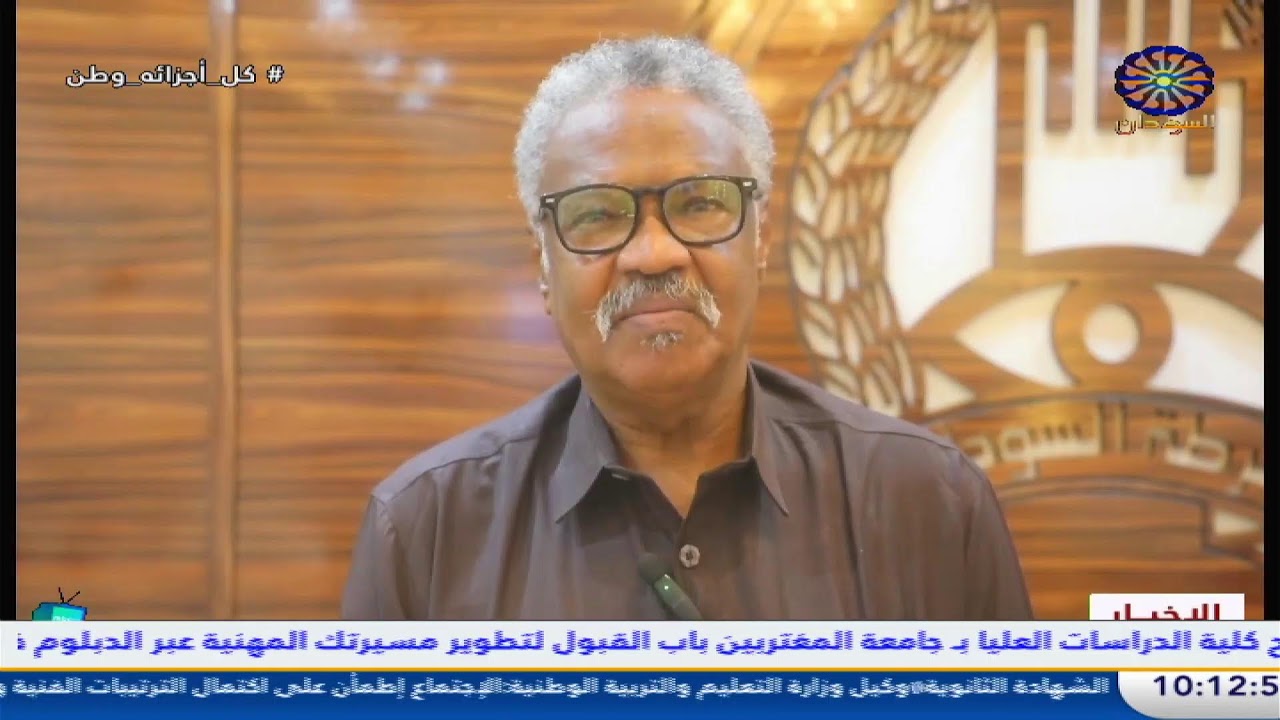 نشرة العاشرة صباحاً 11-3-2026