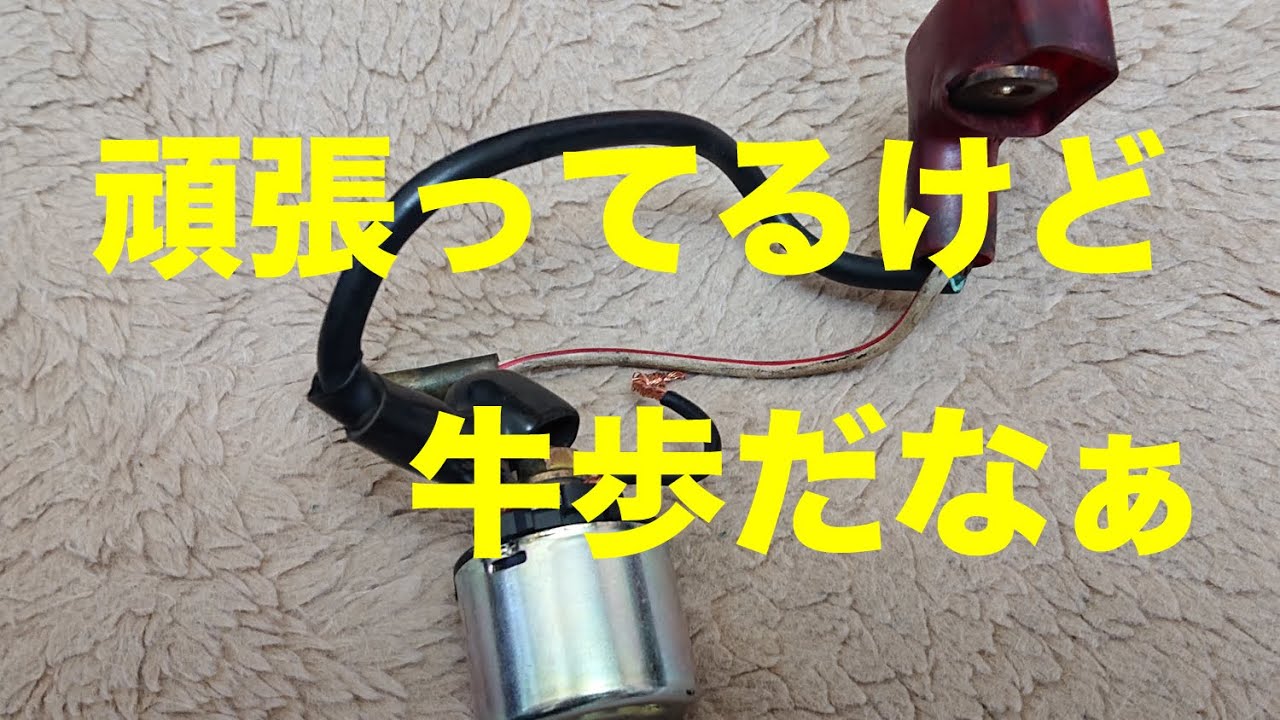 【救世主来たる】 セル回らずの原因は・・・ 赤いエストレヤ レストア #120【喫茶マンボ】
