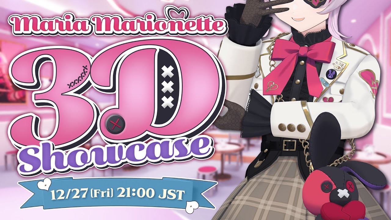 【#Maria3D DEBUT】I'm Your iDol【Maria Marionette | NIJISANJI EN】