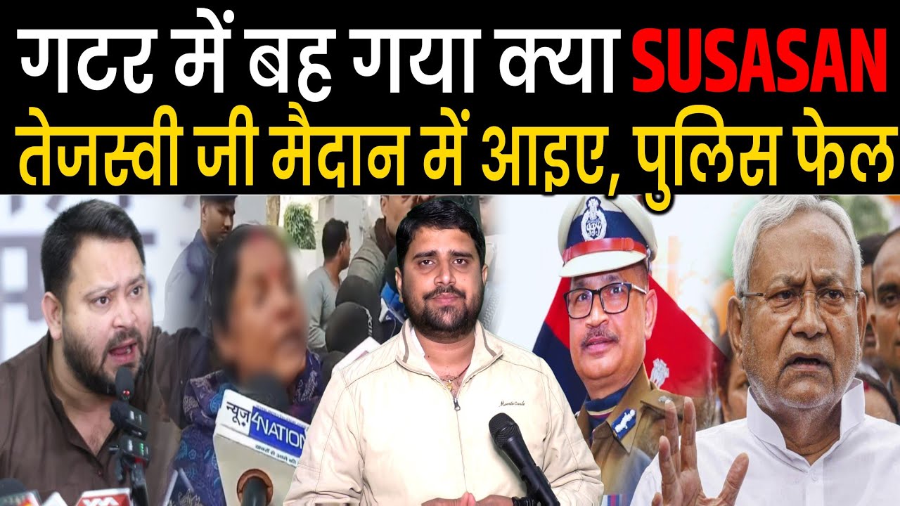 Neet Student मामले में लड़की की मां बोली - DGP ने कहा मान लो सु