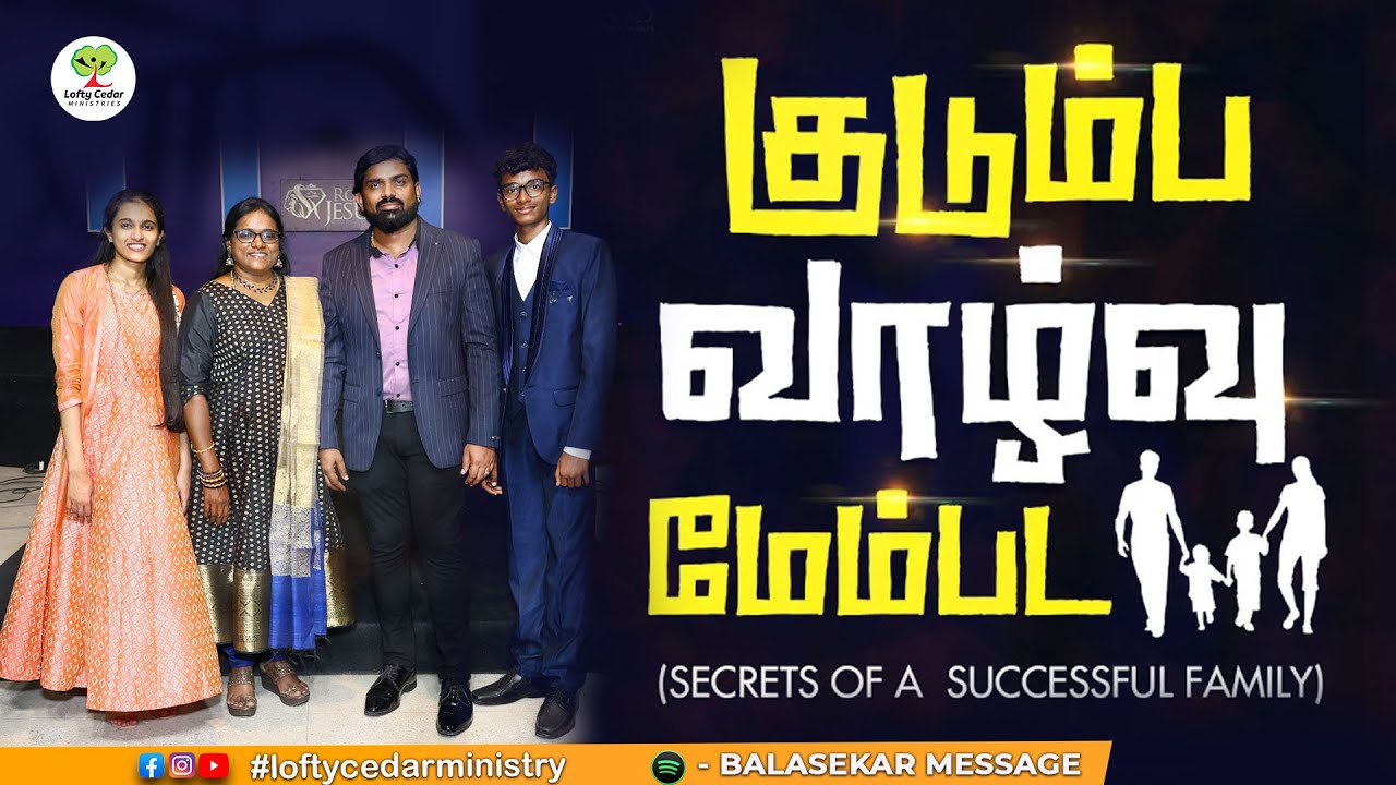குடும்ப வாழ்வு மேம்பட  | Bro.Balasekar | Lofty Cedar Ministry #family