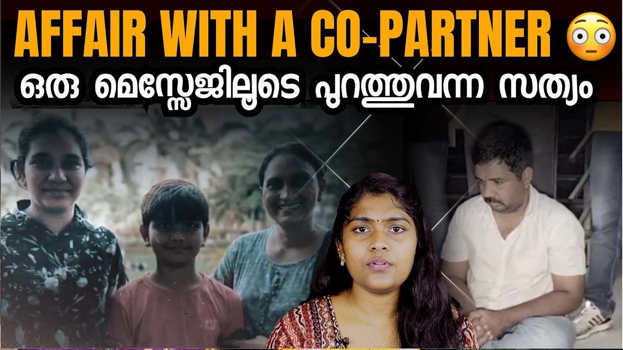 ഒരു മെസ്സേജിന്റെ സഹായത്തോടെ പോലീസ് പുറത്തുകൊണ്ടുവന്ന രഹസ്യം | Horrifying Secret | Wiki Vox Malayalam