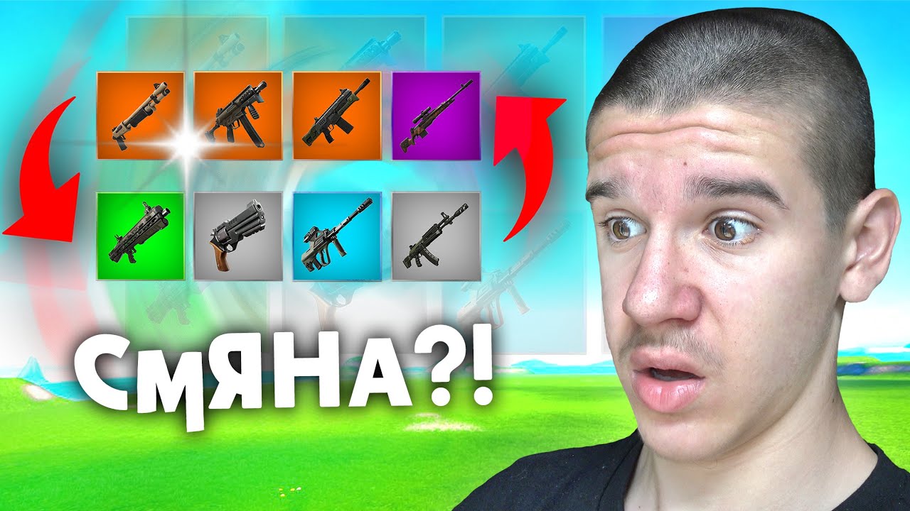Разменям си ЦЕЛИЯ Loadout на Всяко Убийство!
