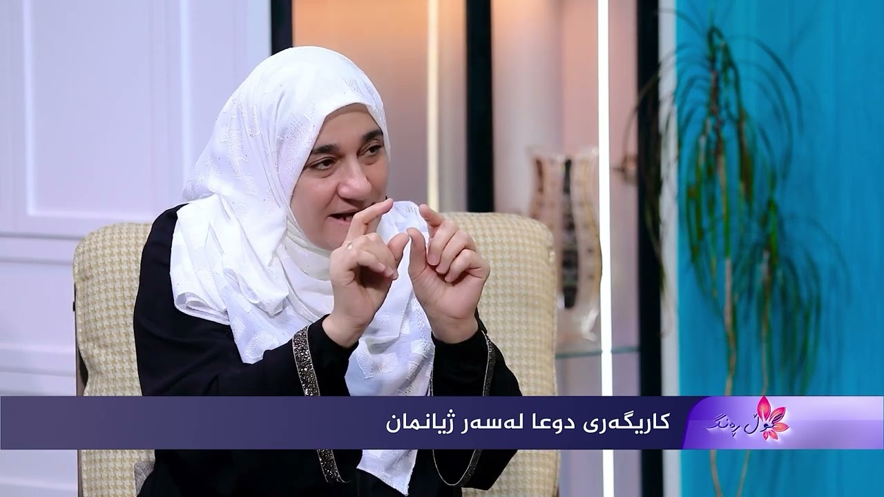 گوڵ ره‌نگ 22