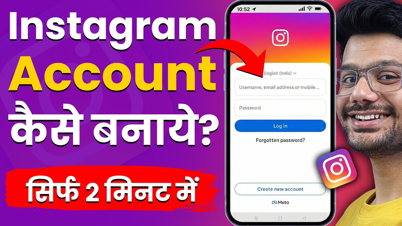 Instagram ki id kaise banaye | How to create Instagram account (New Update)