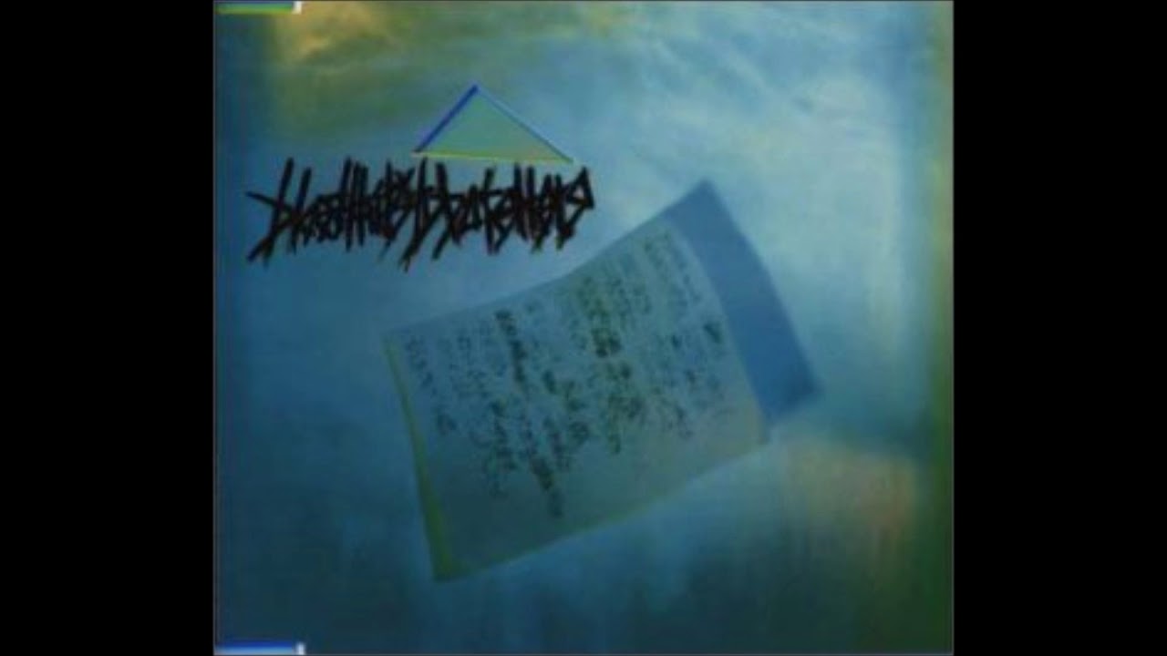 bloodthirsty butchers - 時は終わる