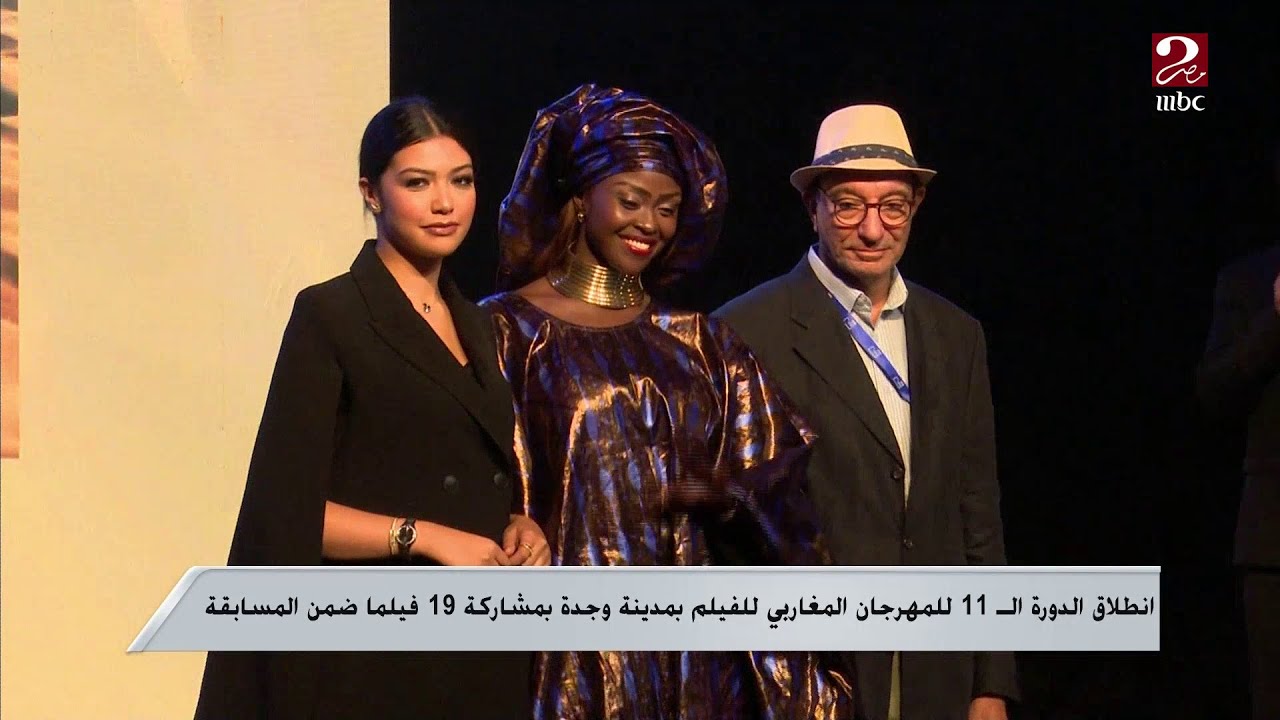انطلاق الدورة ال11 للمهرجان المغاربي للفيلم  بمدينة وجدة بمشاركة 19 فيلماً ضمن المسابقة