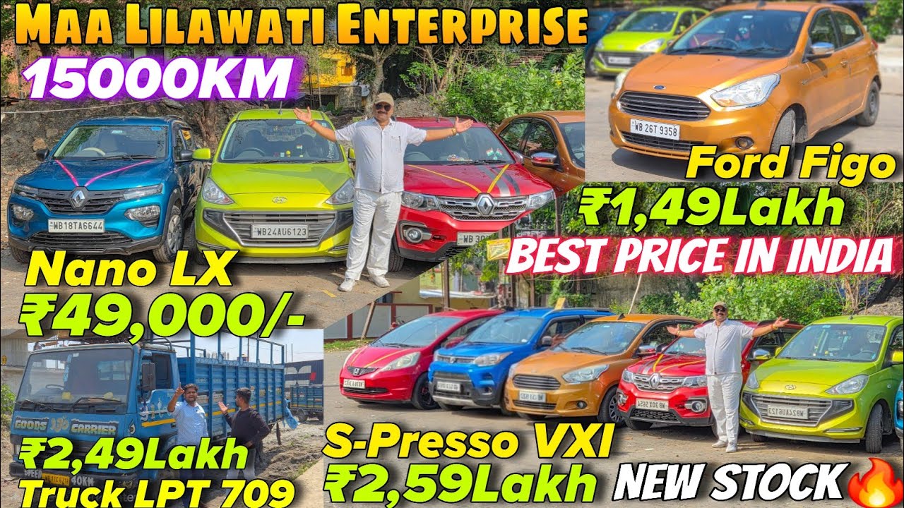 Maa Lilaboti New stock | Second Hand Car In Kolkata | ertiga,sumo,Ecco, Wagnor | Used Car In Kolkata