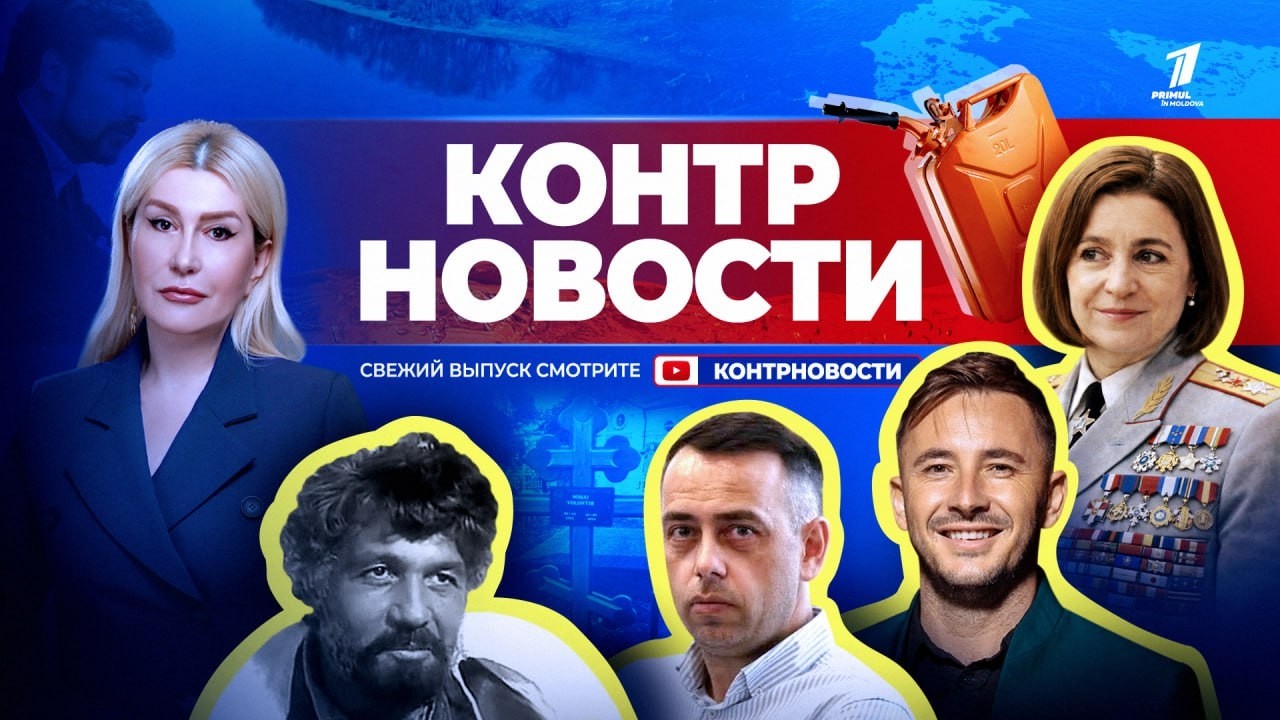 Президентке вновь дали европейский орден, останется ли страна без воды, на заправках нет дизтоплива