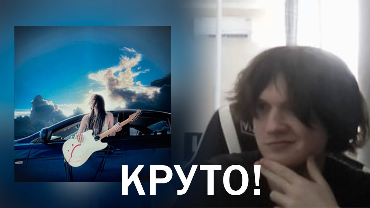 17 SEVENTEEN - Поцелуи между барами Реакция Вузел