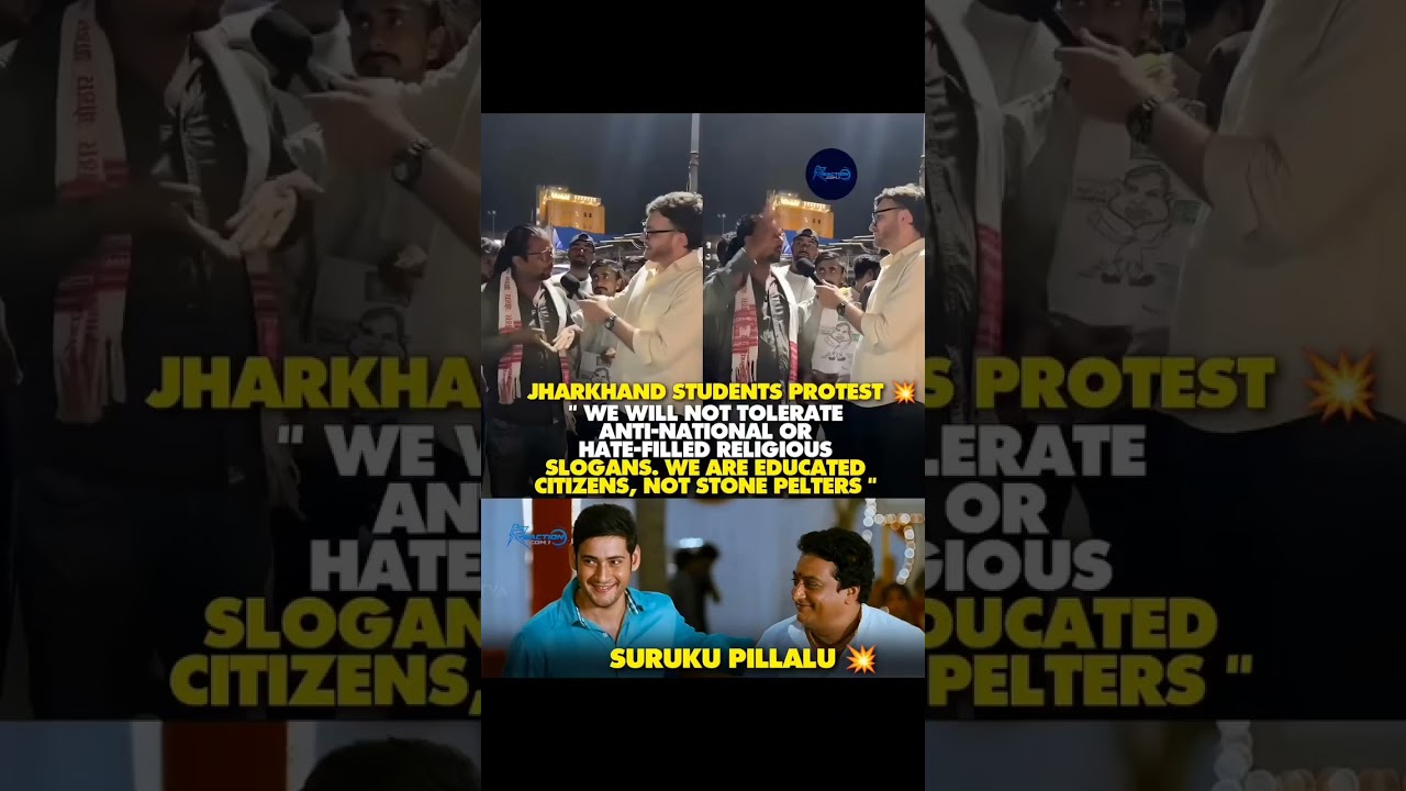 Correct eh cheppinru kadha??🔥💥#jharkhand #students #education #memes