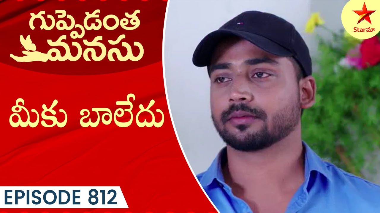Guppedantha Manasu - Episode 812 Highlight 4 | Telugu Serial | Star Maa Serials | Star Maa