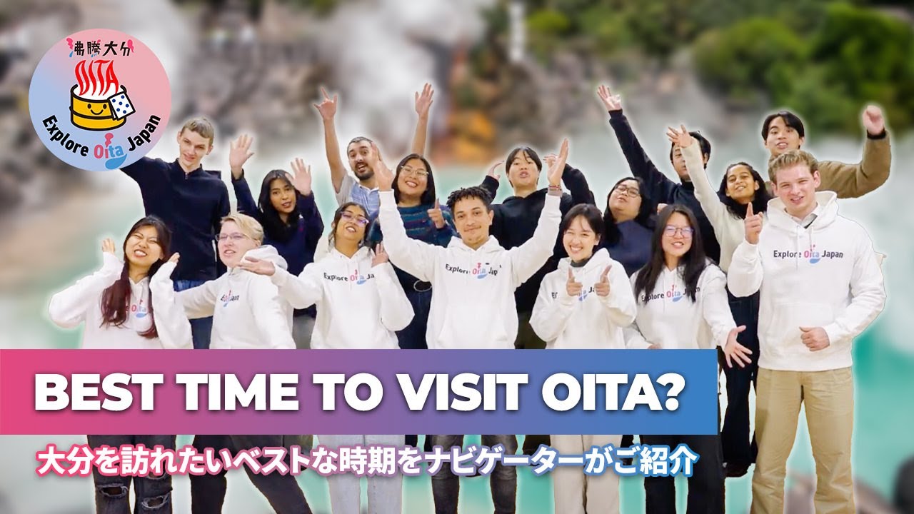 Oita’s Festivals and Top Picks for Each Month