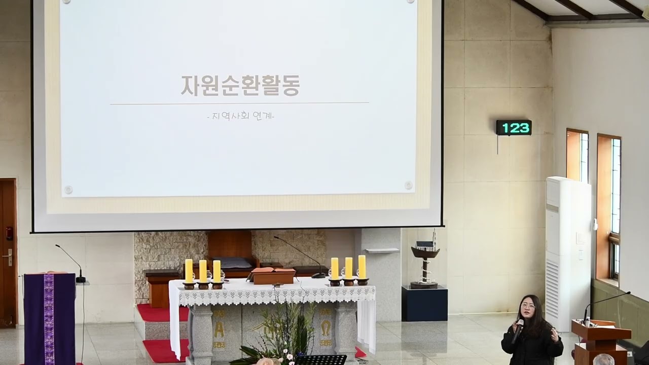[천주교 홍천성당] 2025년03월30일 사순 제4주일 사순특강#4 ( 지구살리기 함께 실천하기)