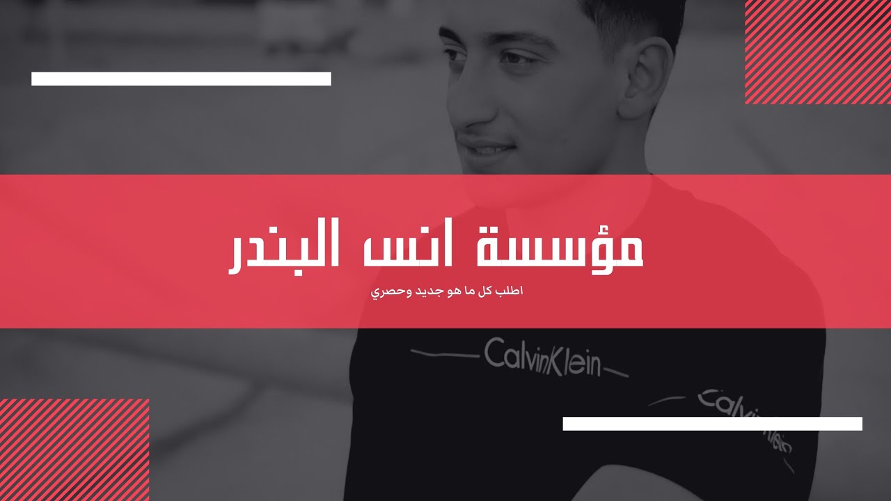 دبكات الفنان واثق الشيال🎤 || عازف الاوركات قيس الدابي🎹 || مؤسسه انس البندر🎬 || تابع الوصف