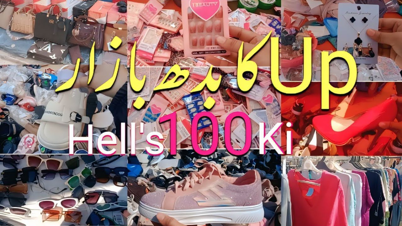 Budh Bazar ❤️100 ki Hell's 👠 Trending nails 💅 jewelry wholesale may 😱 100 ka purse 👛#budhbazar #sale