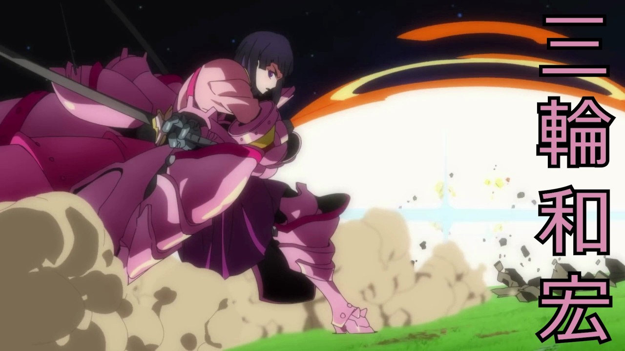 Kazuhiro Miwa【三輪和宏】Sakuga MAD