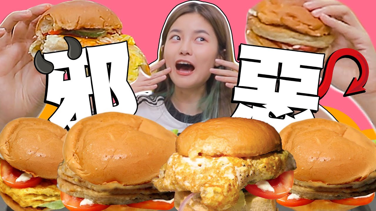 不要阻止我！爆吃大量Ramly Burger！#彤彤的邪惡宵夜 10 #ASMR