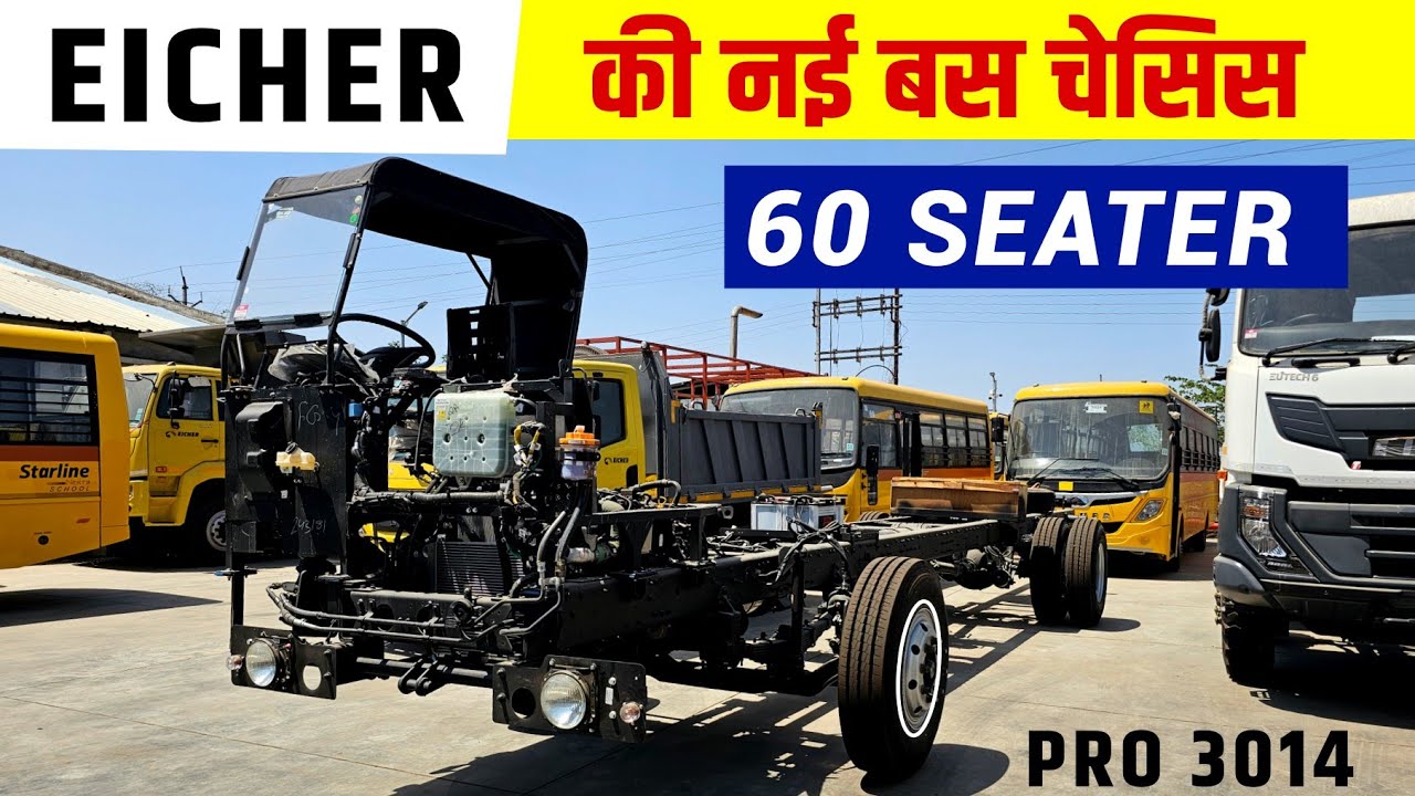 EICHER NEW 3014 BUS CHASSIS | REVIEW