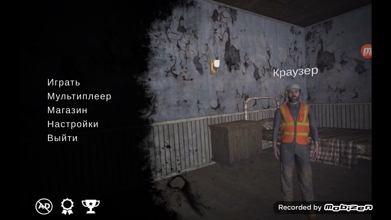 Last Night - Horror Online ( Ранний доступ ). Слишком ранний, для Краузера.