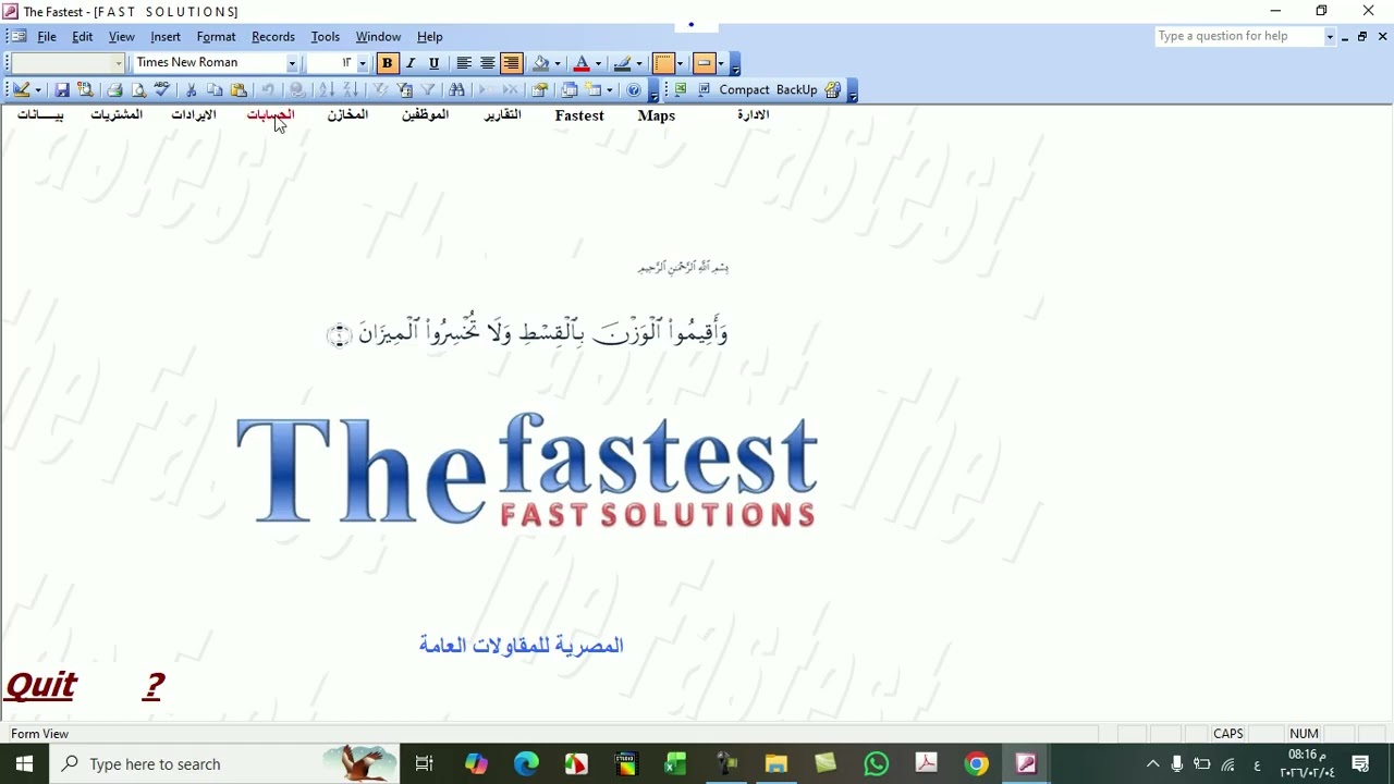 02   التحصيلات وتسوية عهدة السائقين