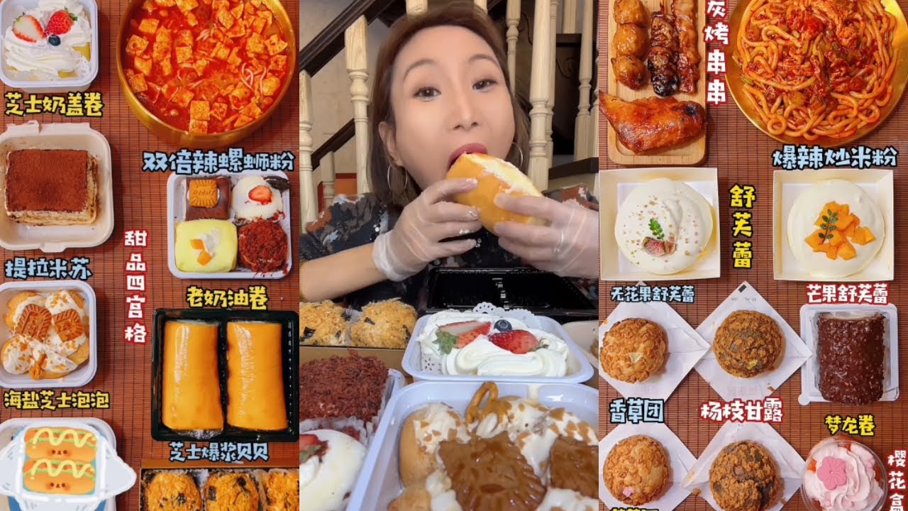 [ASMR] NaiYouQi Dessert Mukbang 甜点吃播 🍰🍭🍬🍫 デザートモクバン 디저트 먹방 Tráng miệng Mukbang मिठाई | Eating Sound