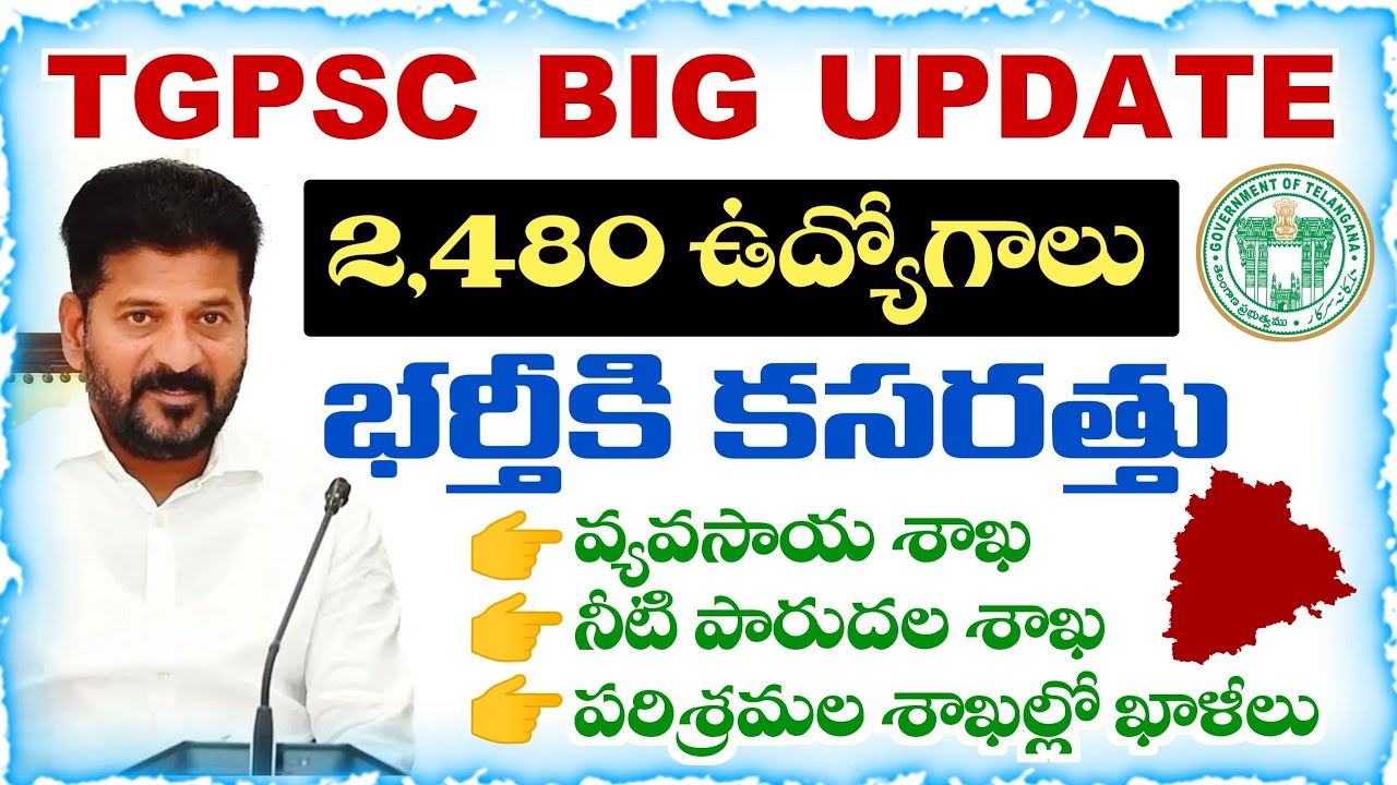 TGPSC BIG UPDATE | 2,480 jobs to be filled in Telangana