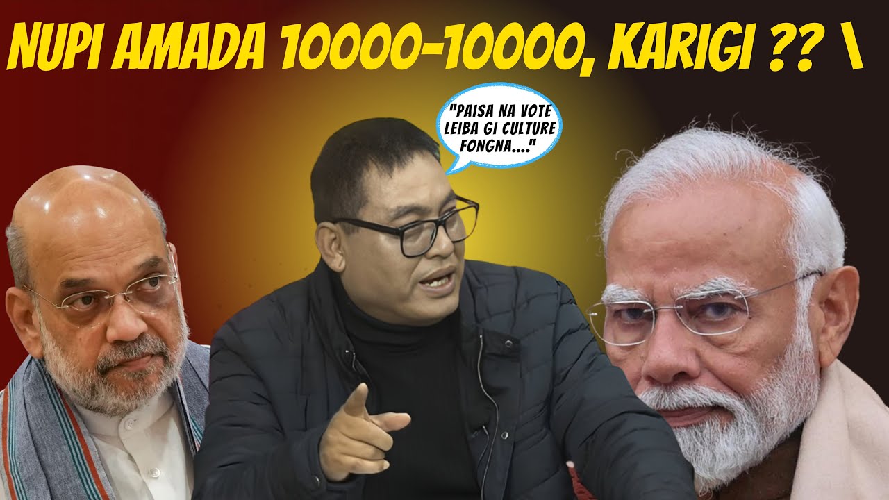 10000 piraga Vote leidouribra || Manipur se Bihar 🚨🚨 Meeyam karamkanda gyan tarakani🔥🔥🚨‼️