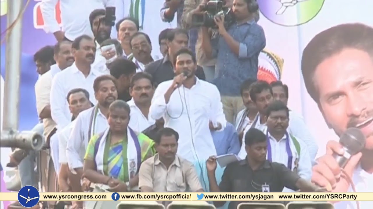 YS Jagan speaks on Mega Water Scheme By Dr.YSR
