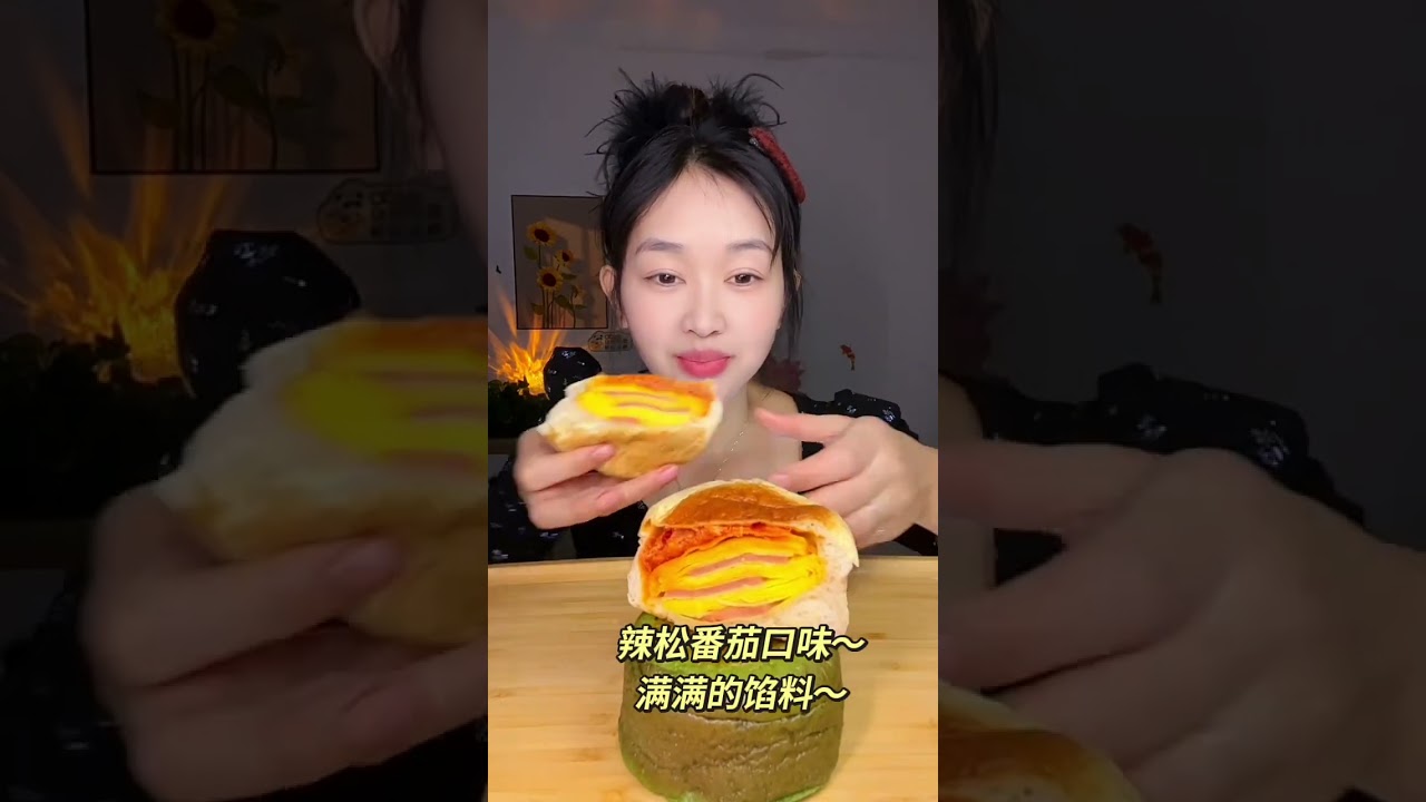 Xiao yan mukbang red bean bread 