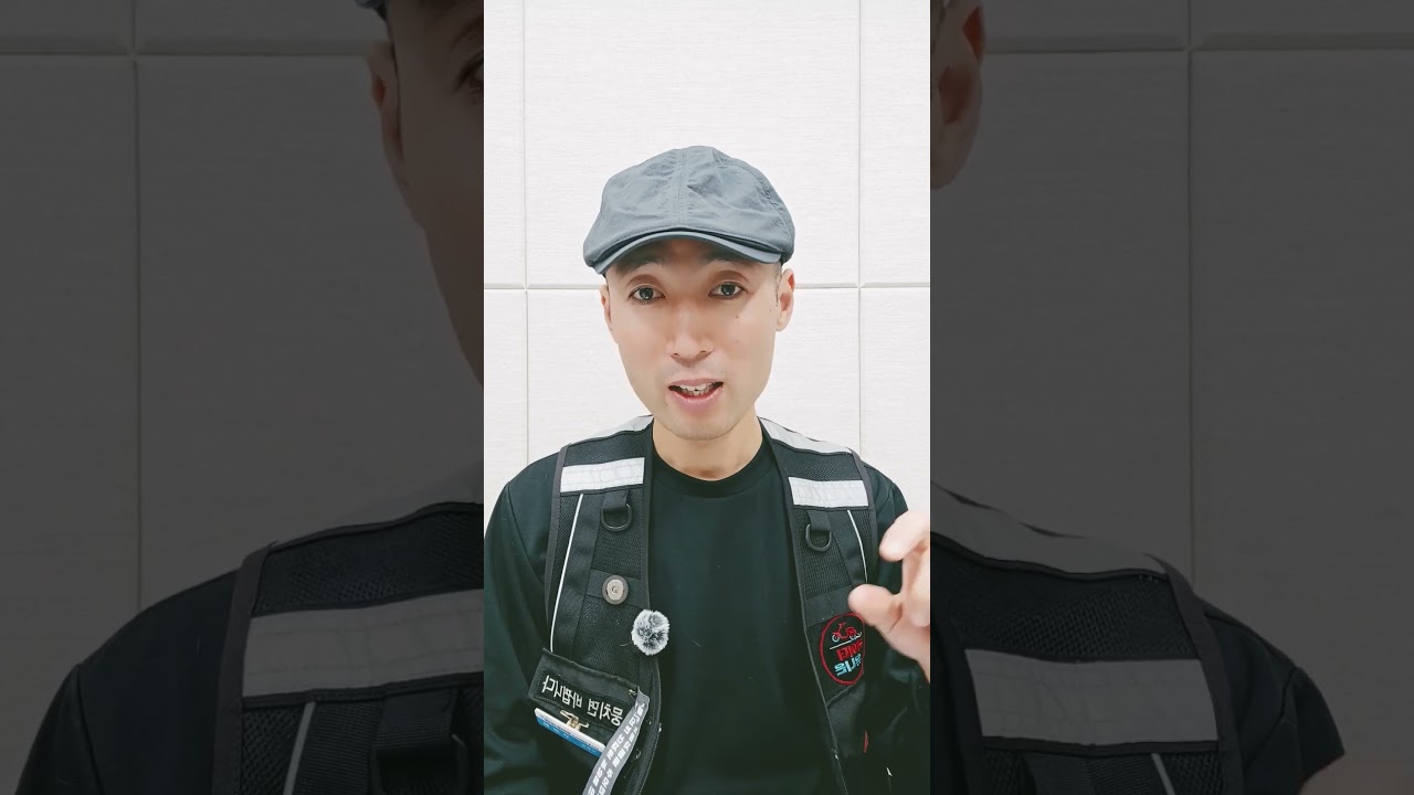 요즘 배민콜 없는이유 #배달 #배달업 #배민 #배민커넥트 #쿠팡이츠 #쿠팡이츠배달 #갑질