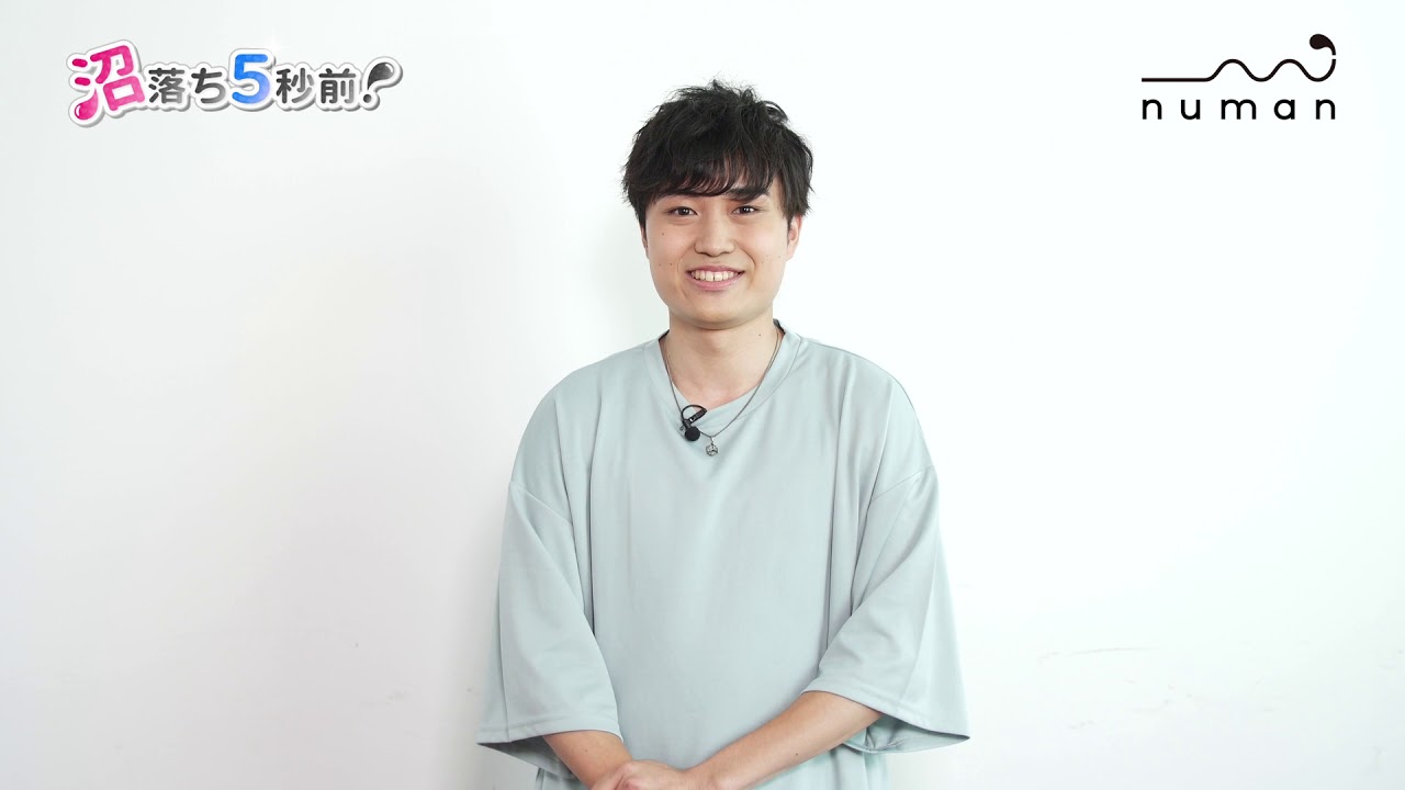 野津山 幸宏さん撮り下ろしコメント動画【numan】沼落ち5秒前！－声優編第21回－