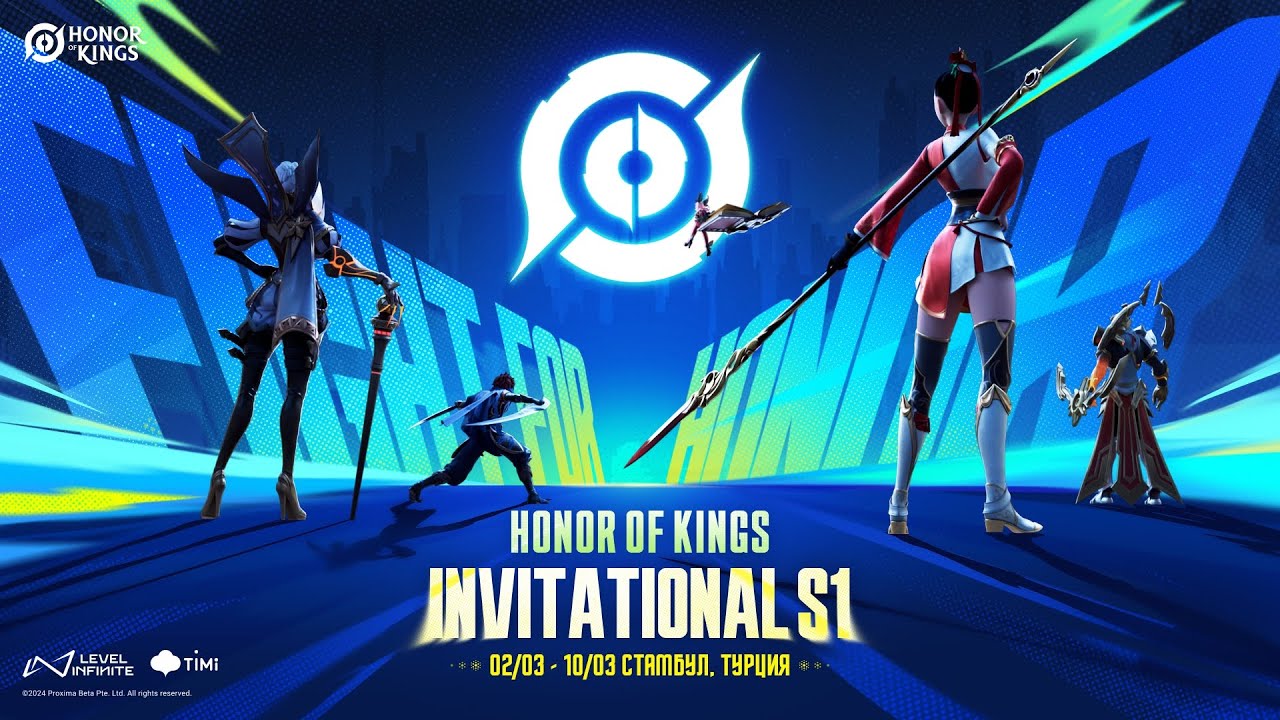 HOK CIS | Турнир Invitational S1 уже скоро стартует!
